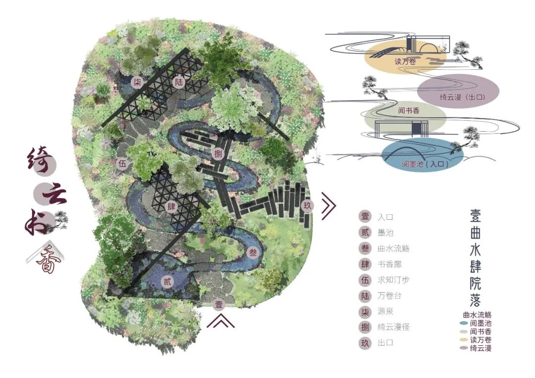 绮云书香|2024粤港澳大湾区花展宝安区城市花园-64