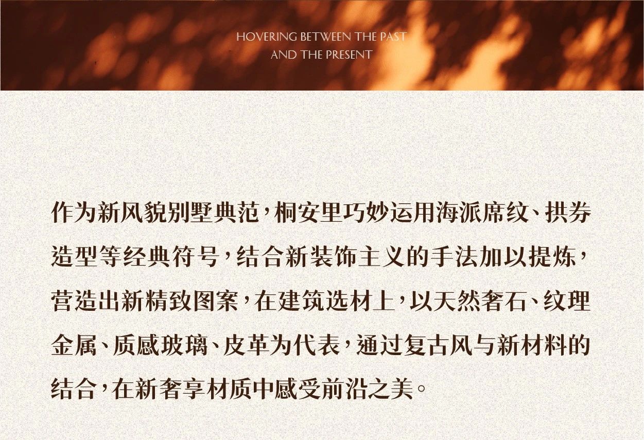 上海桐安里风貌别墅丨中国上海丨召禾设计·邵程,澍田设计-76