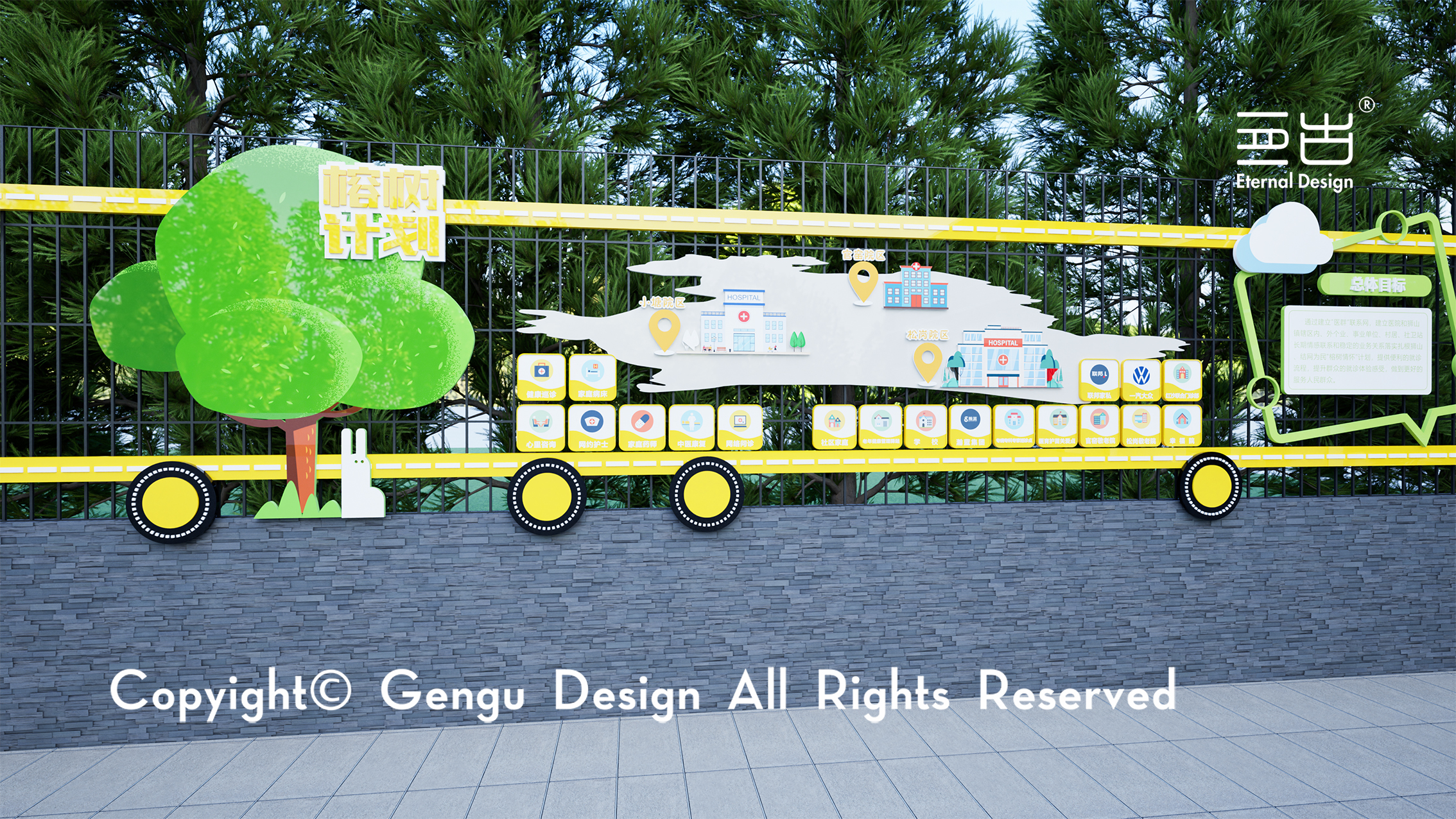 医院附属幼儿园户外长廊设计丨亘古设计-14