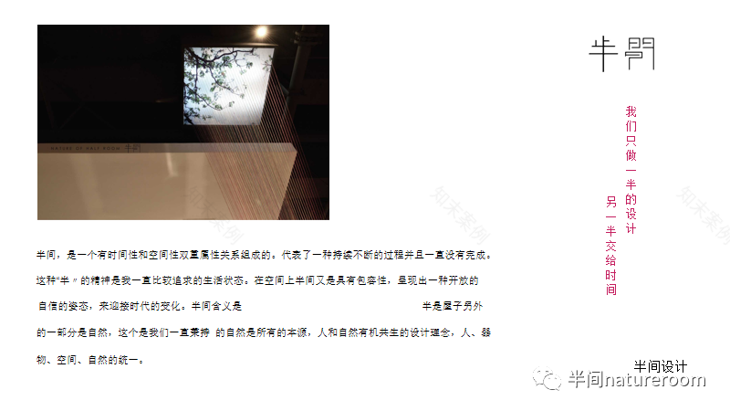 贵阳天麓壹号诗意中式住宅设计丨中国贵阳丨上海半间设计贵阳分公司-75