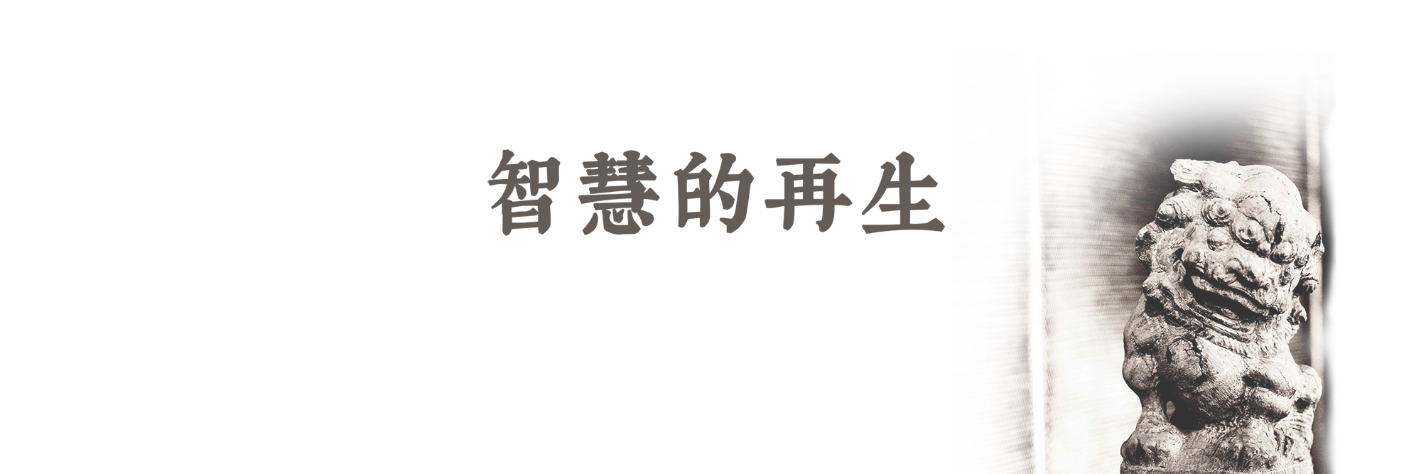 古城大院隐奢酒店丨中国临汾丨绣花针(北京)艺术设计有限公司-48