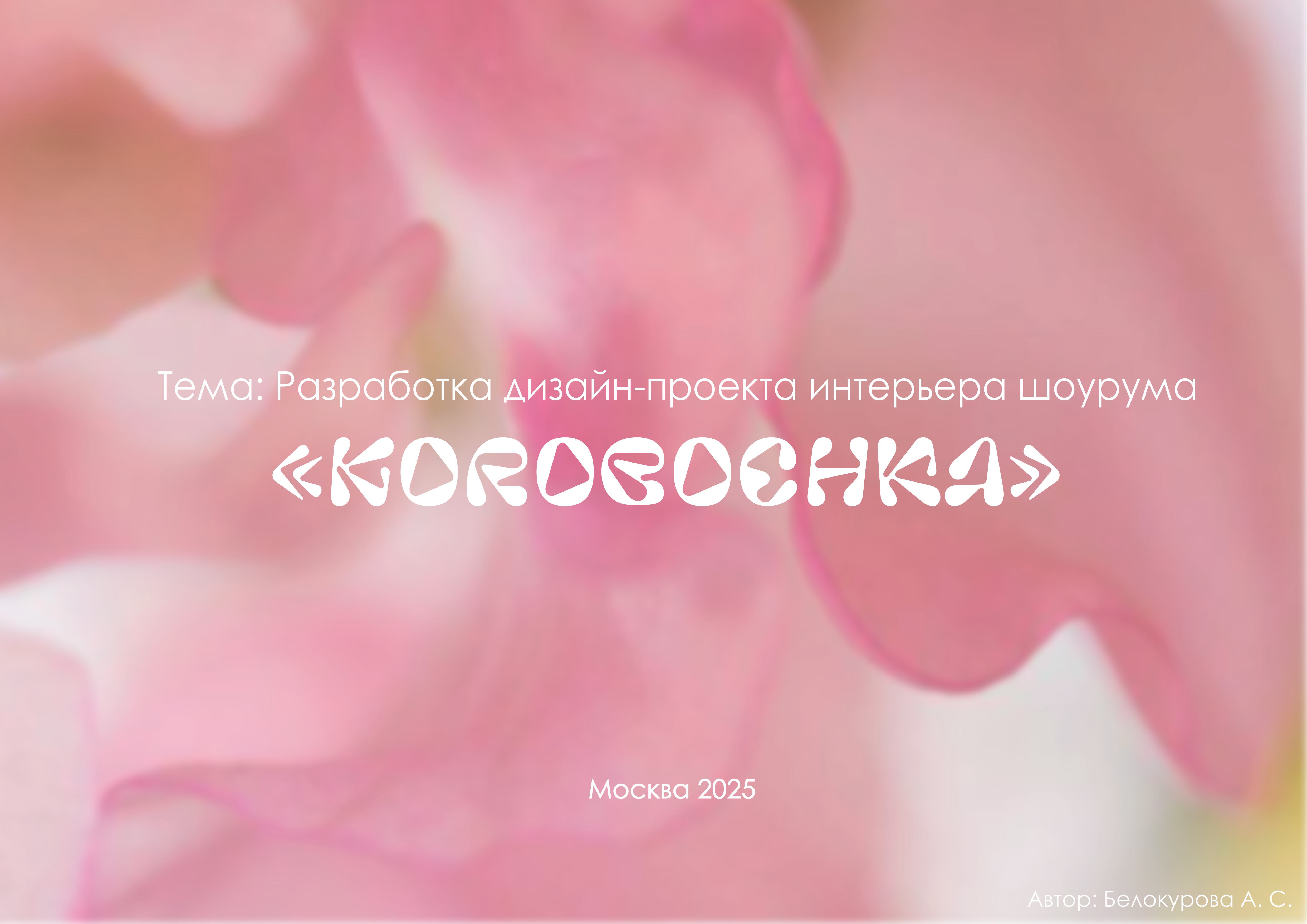 服装店丨SHOWROOM INTERIOR DESIGN-0