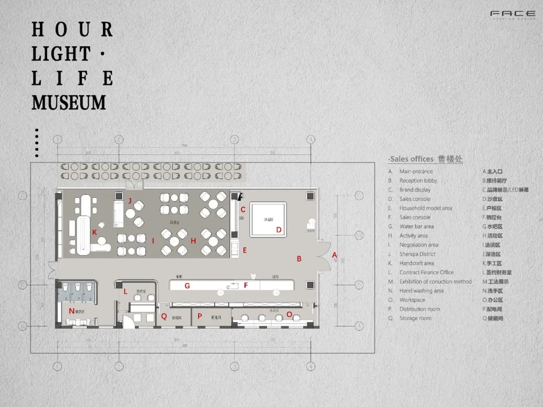 南昌正荣青云宸院展示中心丨中国南昌丨上海飞视设计-51