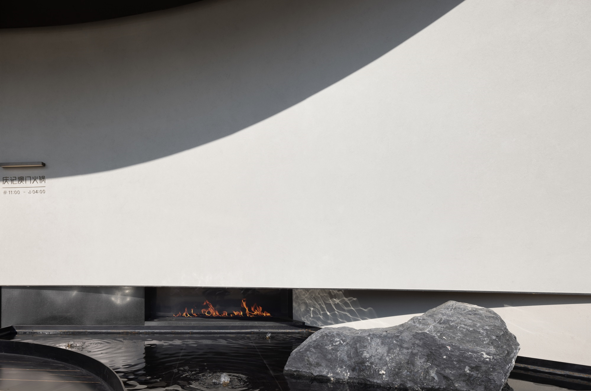 庆记·澳门火锅丨中国长沙丨水木言空间设计（上海）有限公司-31