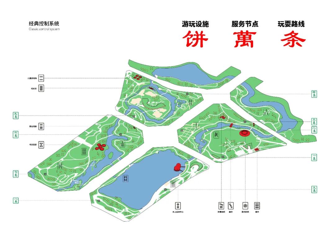 蓉漂人才公园 · 数字麻将主题的公共空间设计丨中国成都丨立木L&M-101