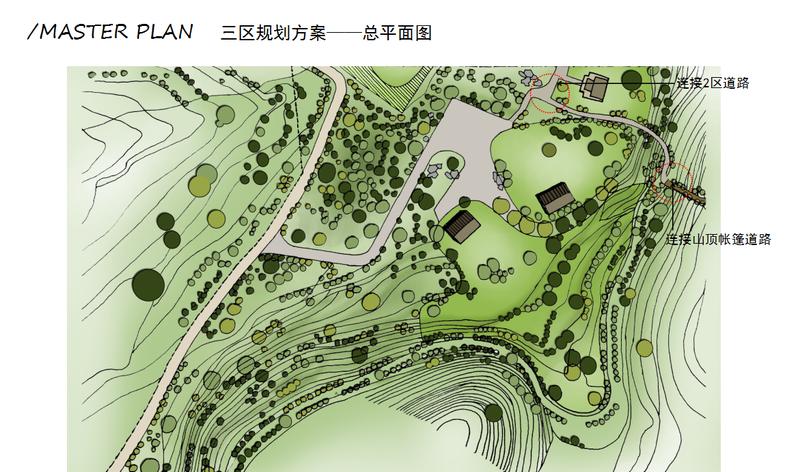 遵义海龙屯茶山露营地项目（传奇星空营地）-43