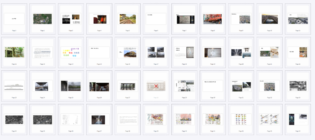 2024天作杯竞赛“缩街”三等奖获奖作品！以“墙”为界划分空间，构建“文商旅”一体的茶文化主题功能区！-207
