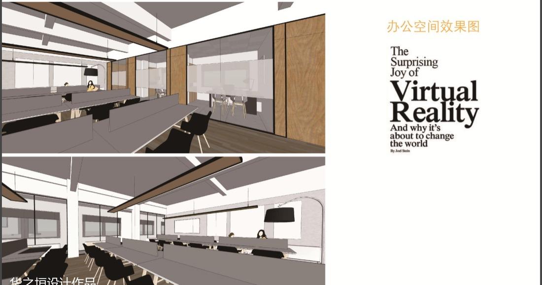 简约现代办公楼设计-12