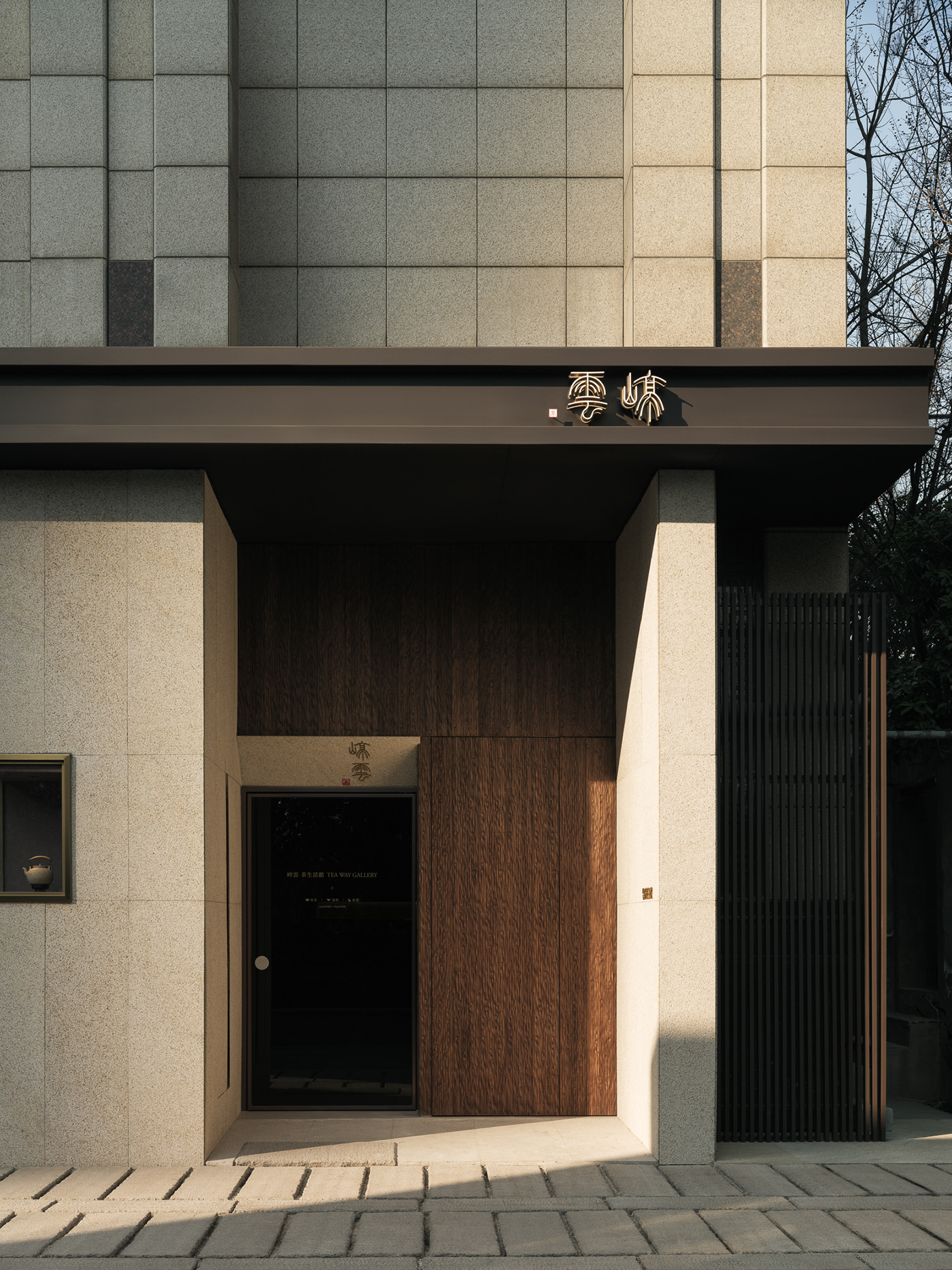 嵉云·茶室丨中国陕西丨黄红卫设计工作室-0