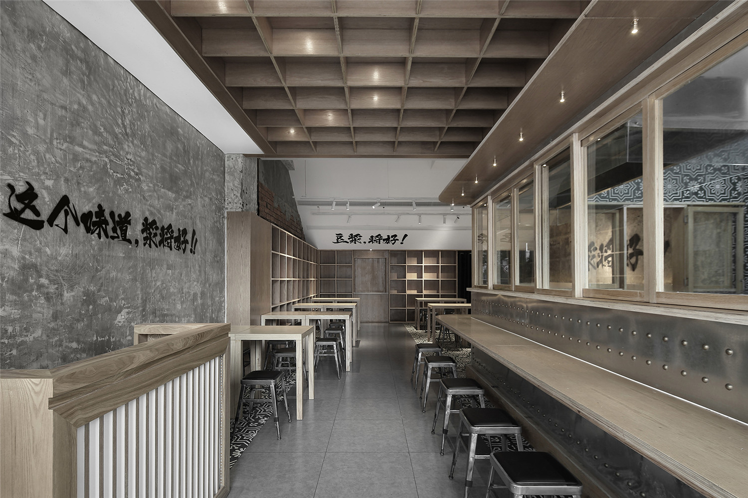 浆将好丨南京此外设计有限公司-16