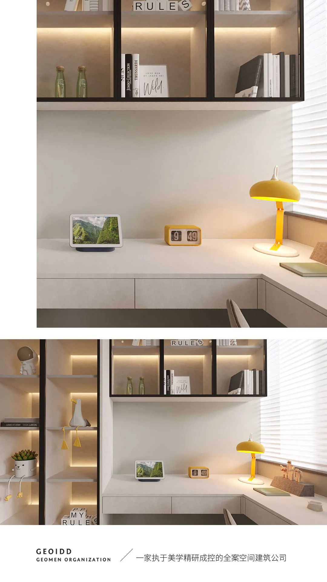 大宅全案 · 建发央著陈府 · 兮口空间设计事务所-12