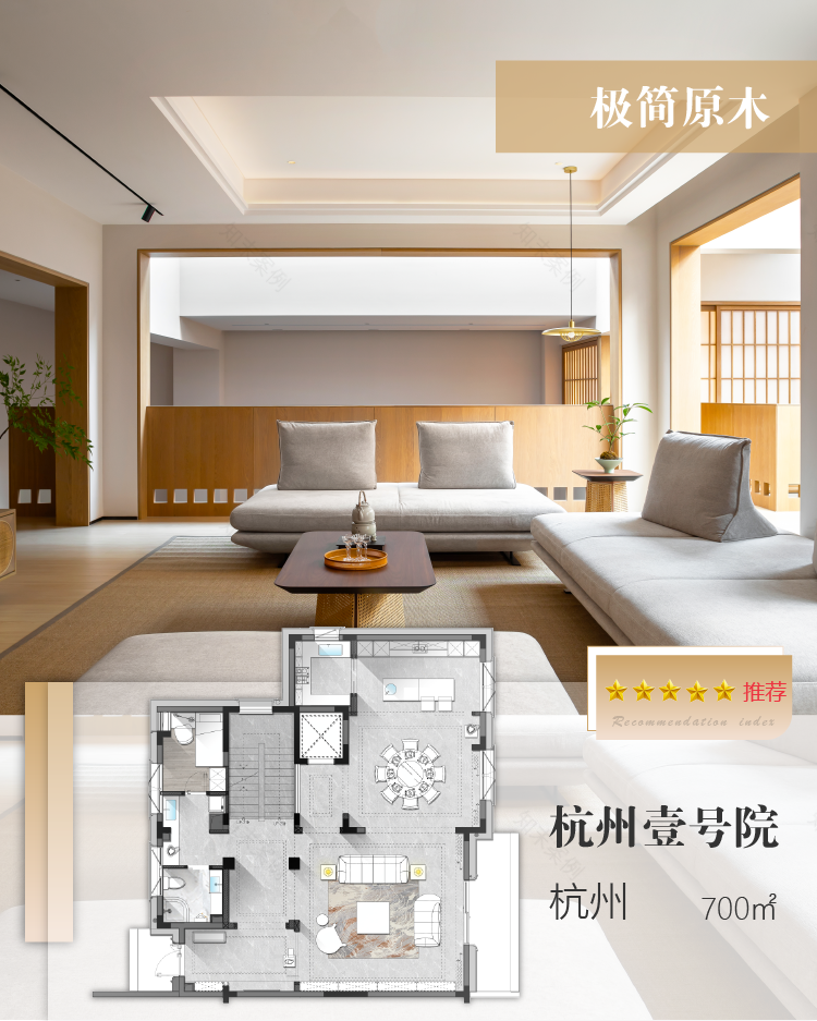 杭州院子现代别墅设计丨中国杭州丨杭州尚层装饰-81