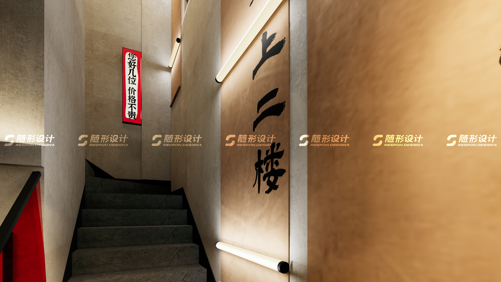 随形原创空间-刘啃啃牛骨粉长沙店-17