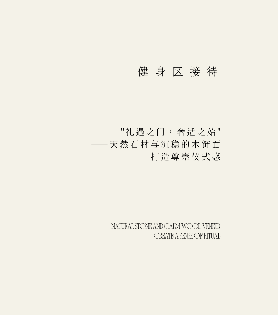 运河绿城济宁留香园：水韵雅集，古今和鸣-40