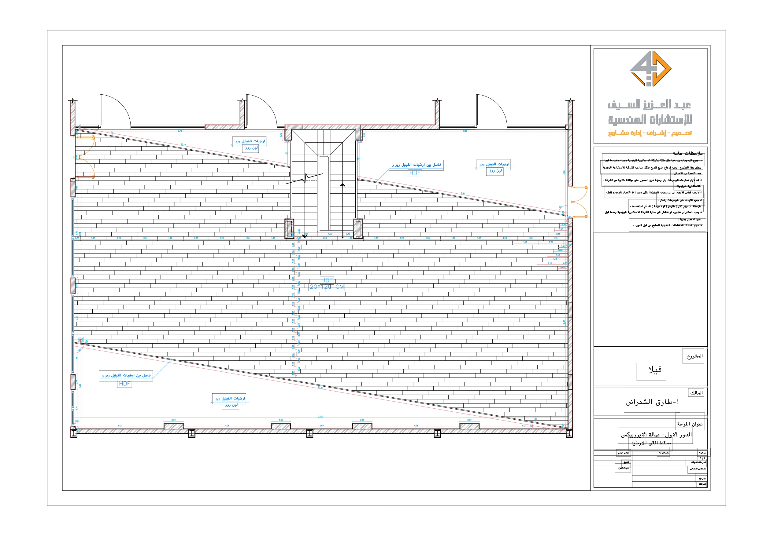 working drawing of Aerobics Hall in KSA-4