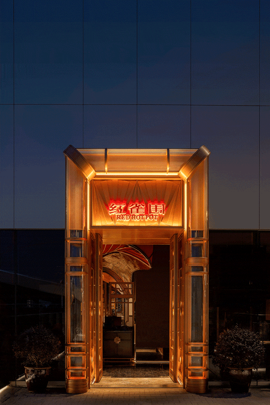 红雀围餐厅丨中国上海丨浆果设计研究所-11