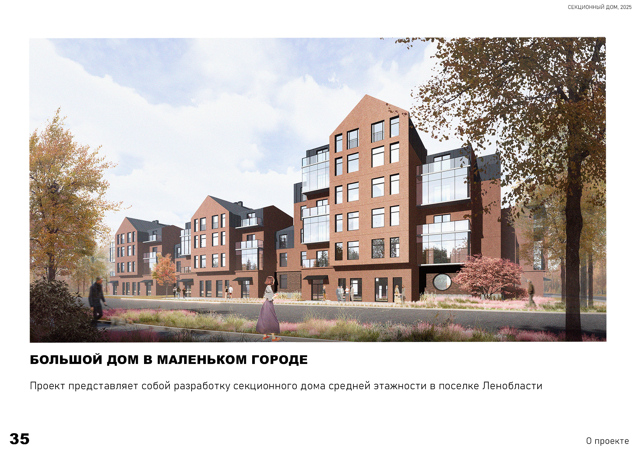 Портфолио_2026-34