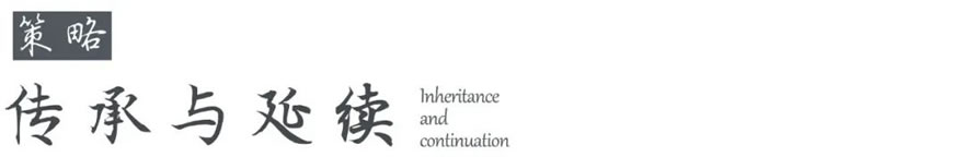 乌鲁木齐新城·吾悦公馆丨中国乌鲁木齐丨栖地设计武汉事业部-4