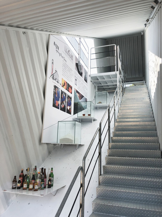 高雄集装箱艺术节“生命之跑道”-39