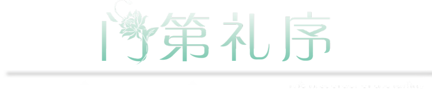 碧桂园文澜豪庭丨中国温州丨杭州木杉景观设计有限公司-19