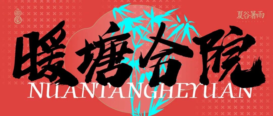 南京雨花万象天地｜场景塑造让商业空间有了生活温度-85