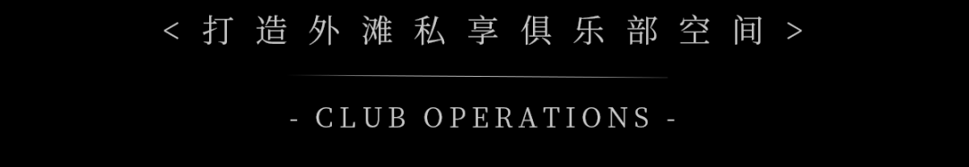 中信泰富外滩道丨软装矩阵鸣翠MIX,硬装维几室内设计有限公司-5