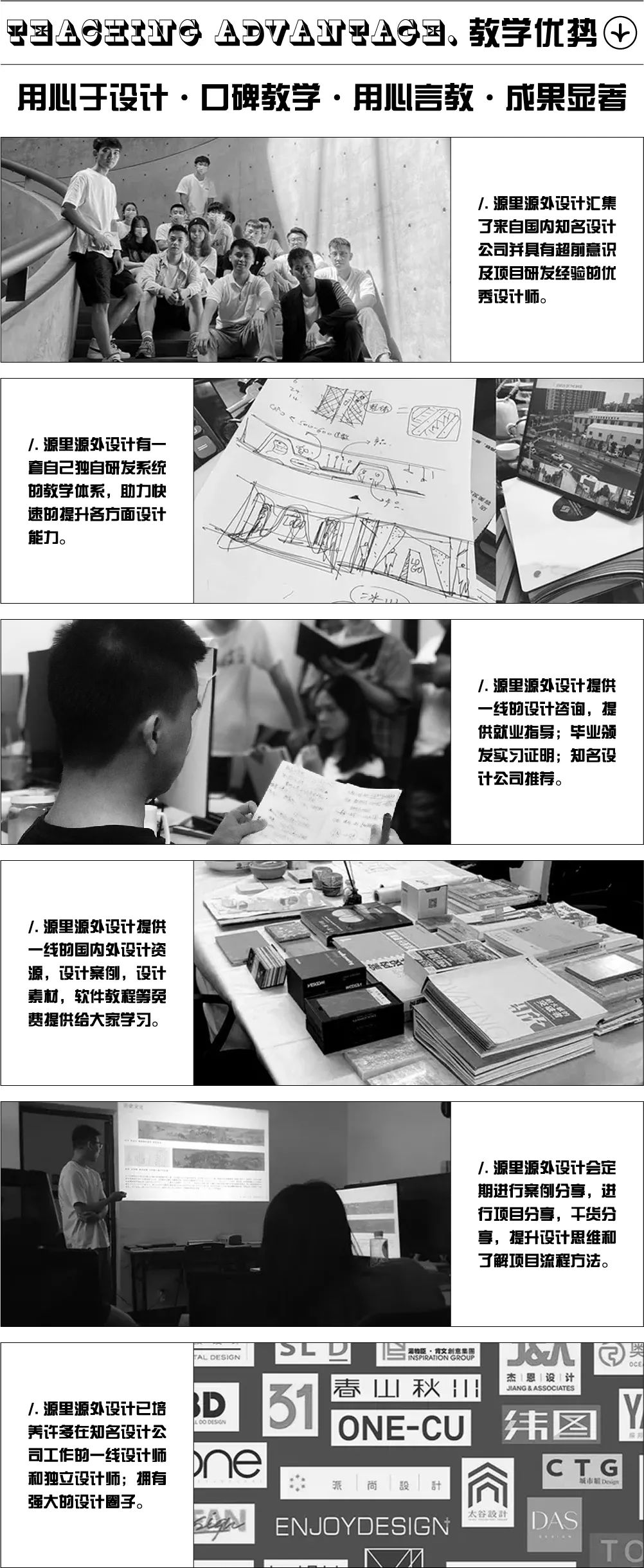 销售空间++艺术馆丨源里源外设计-59