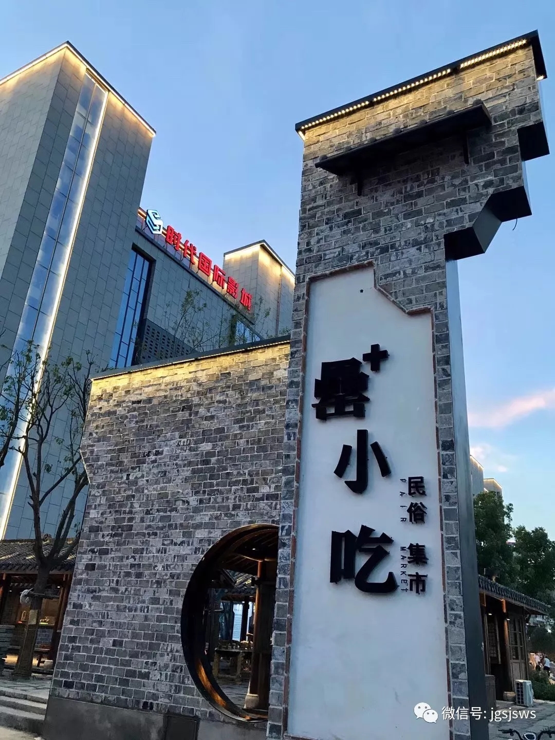 合肥罍街早餐街-11