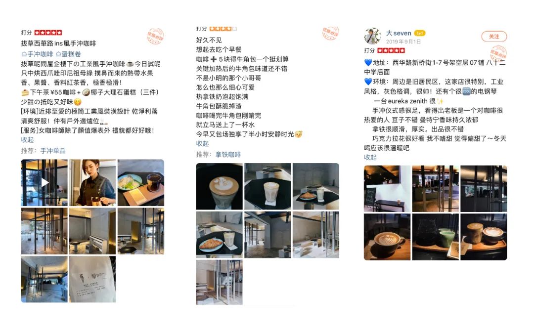 《瑶·咖啡》 | 低调内敛的清吧式咖啡店设计-24