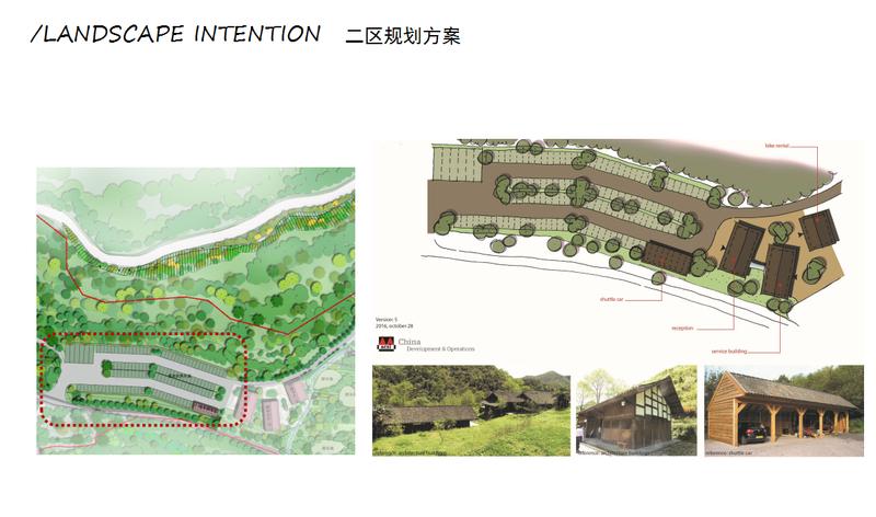 遵义海龙屯茶山露营地项目（传奇星空营地）-30