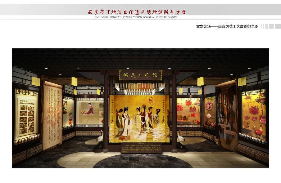 
南京甘家大院--非物质博物馆设计2011 -2