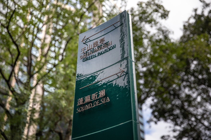 时代君林府丨中国佛山丨图石设计-28