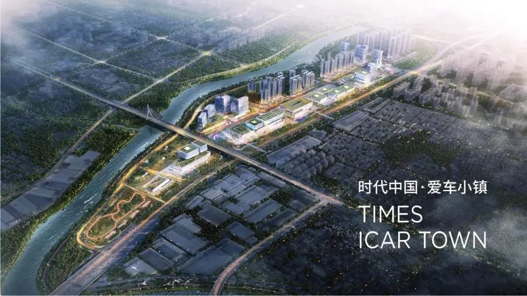 商业 | 时代爱车小镇：打造2.0汽车综合商业体-6