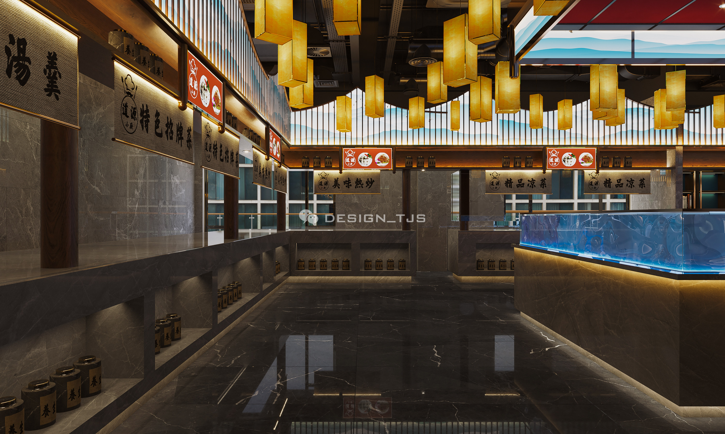  道源小厨效果图案例-3