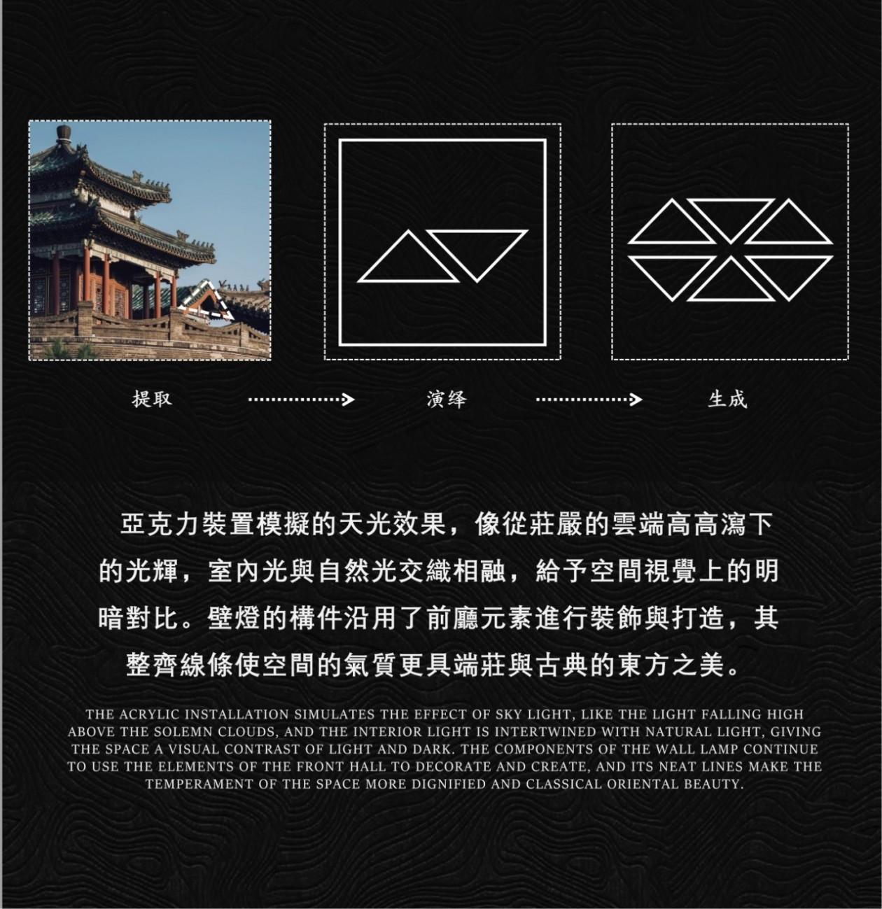 丛台拾光丨中国邯郸丨赛拉维设计CLV.DESIGN-17