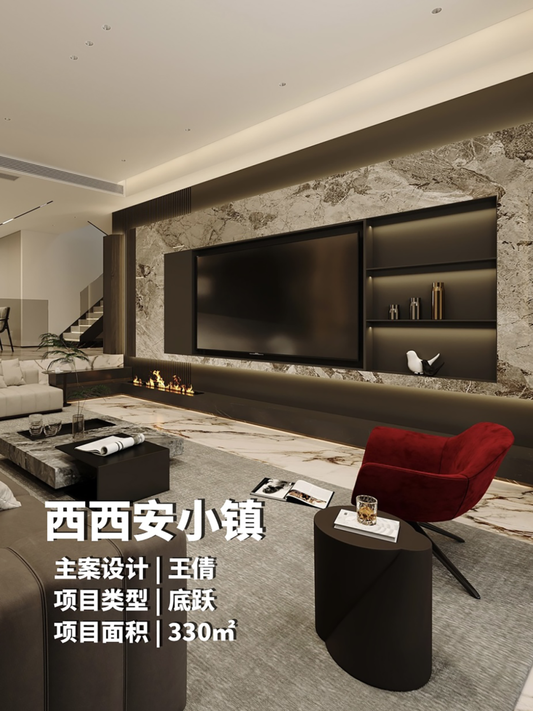 品界洛克新作｜西西安小镇丨中国西安-0