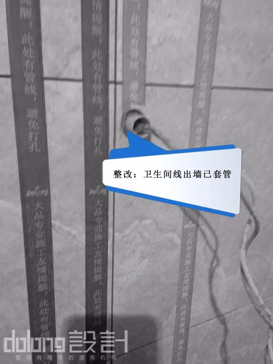 DoLong 设计 | 品质为本,初心不改-56