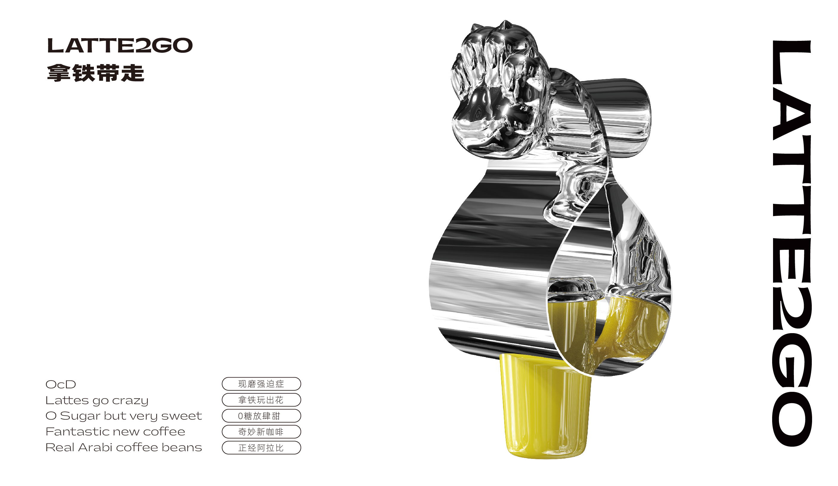 N37 商场二狗咖啡店丨中国重庆丨重庆派派全案设计公司-21