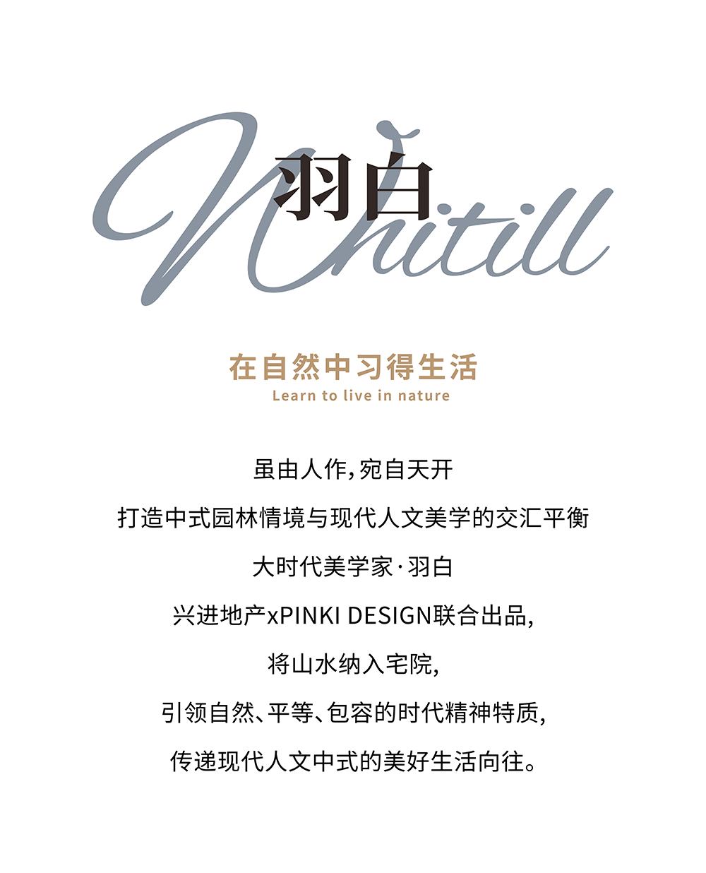 漓江·郡府丹桂府丨中国桂林丨PINKI品伊国际创意-11