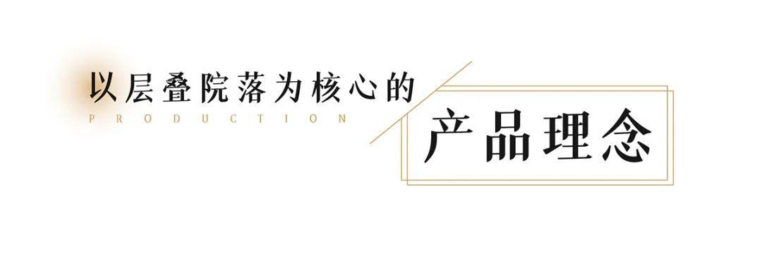 成都中粮瑞府丨中国成都丨UA 尤安设计-32