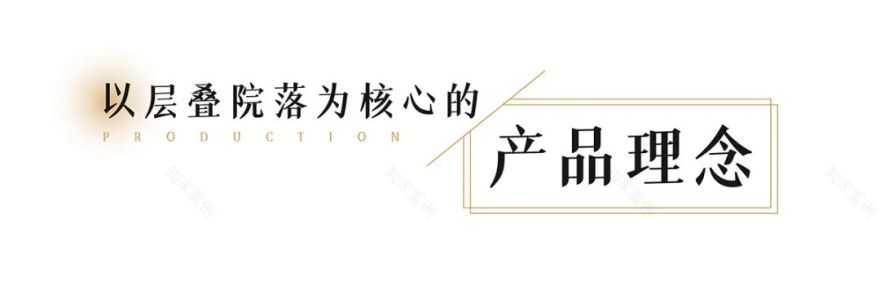 成都中粮瑞府丨中国成都丨UA 尤安设计-32