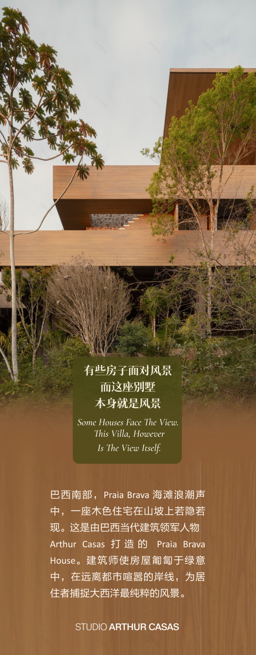 布拉瓦海滩别墅丨巴西丨Studio Arthur Casas-0