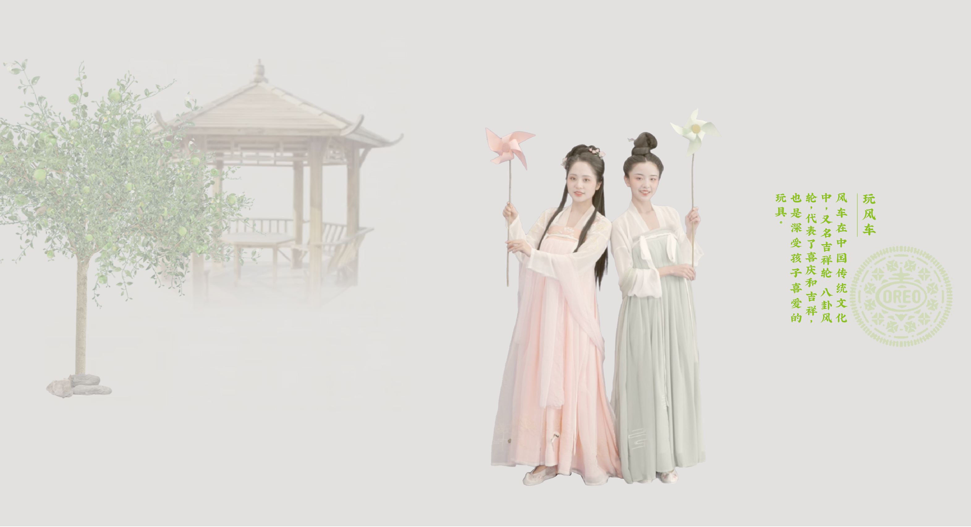 春日闺蜜的樱花古风之旅 · 奥利奥晴川阁艺术展丨中国武汉丨天与空,不是美术馆-25