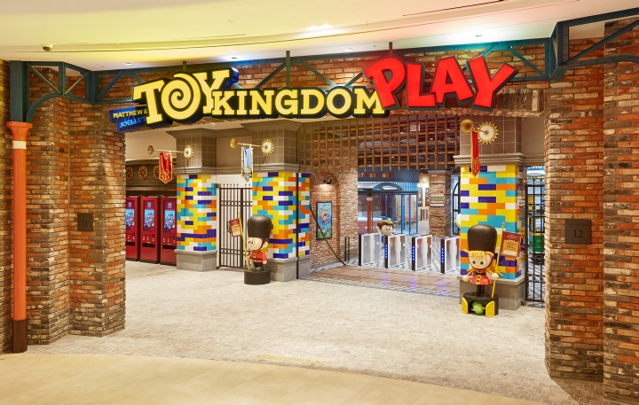 玩具王国游戏-3