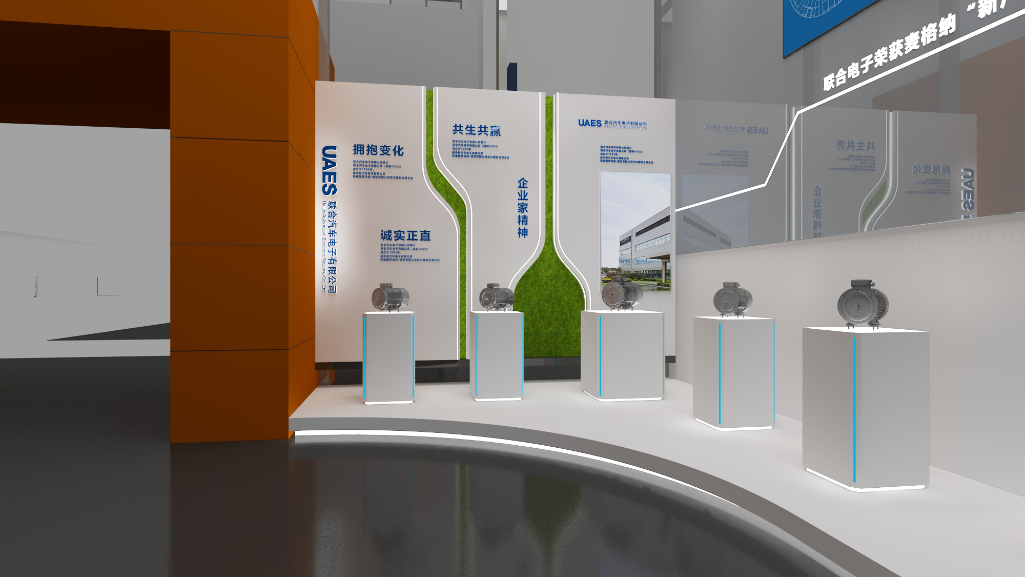 企业产品展示墙设计-0