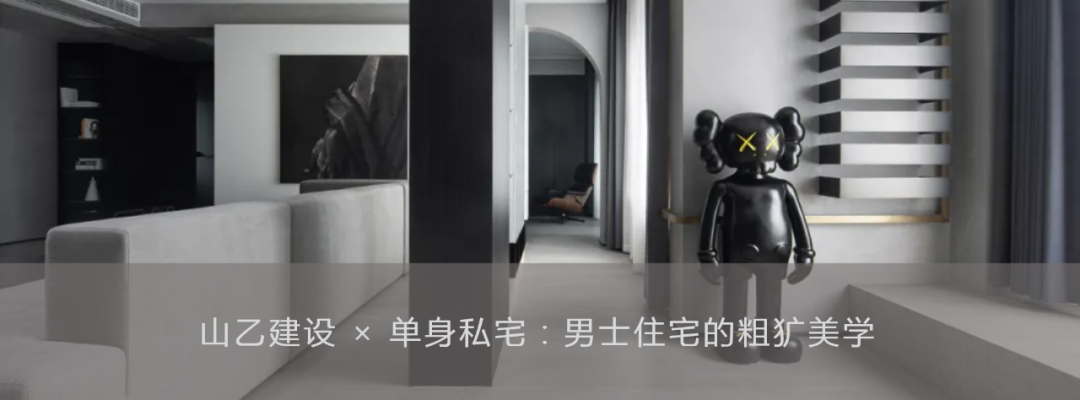 《梦想改造家》秦振 | 83㎡三代同堂的温馨归家之旅-137