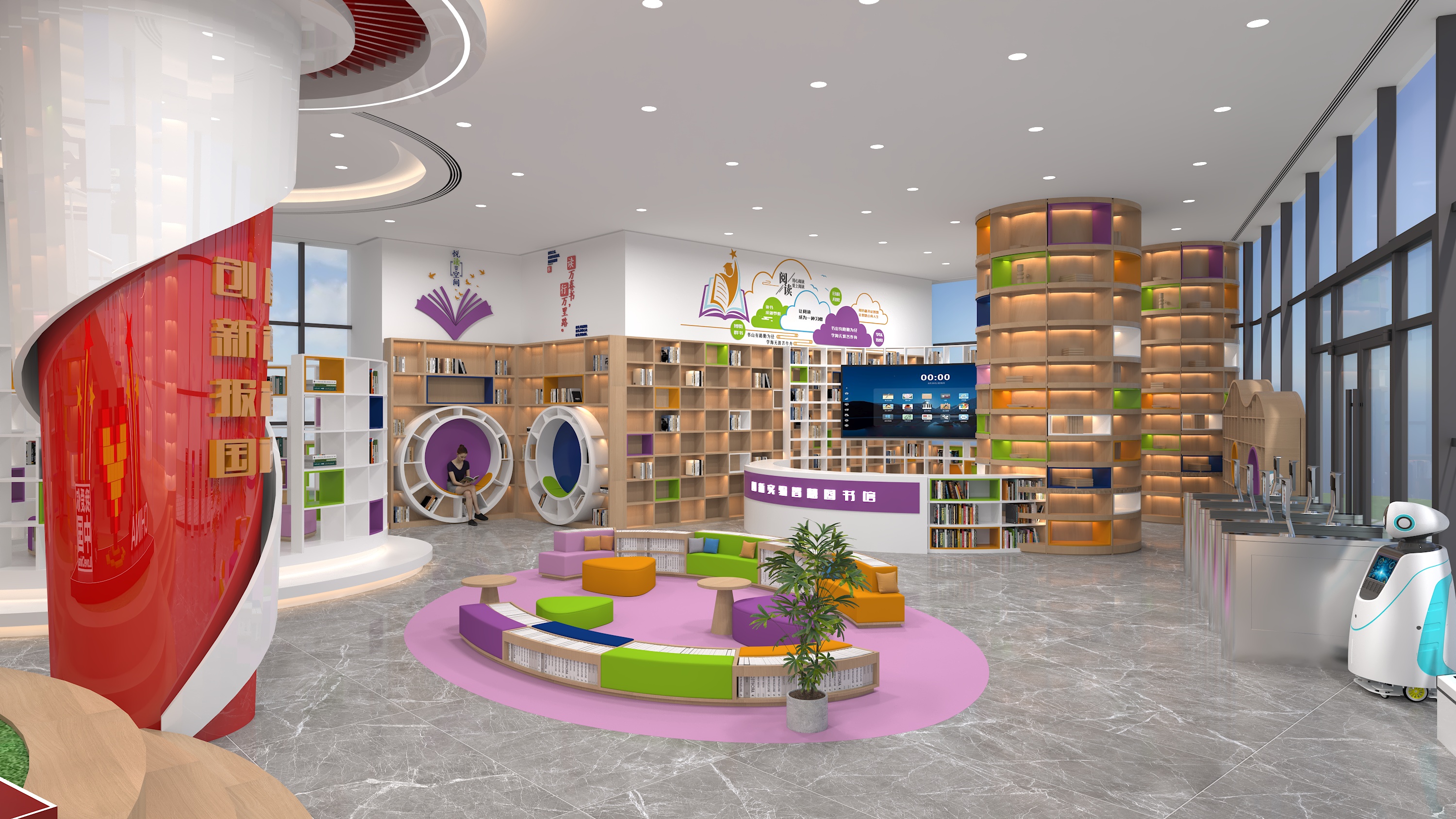 图书馆设计-36