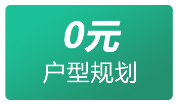 现代日式禅意家居设计丨尚层别墅装饰-71