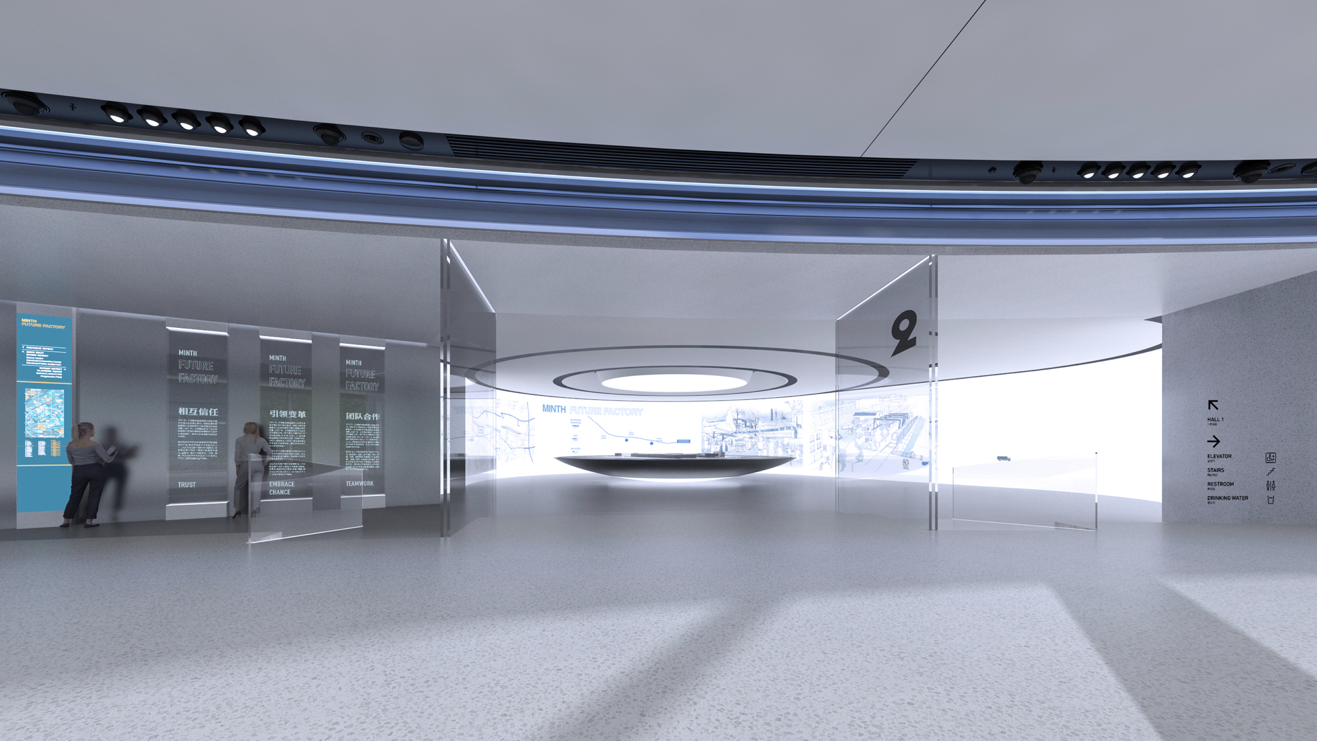 敏实未来汽车工厂展示中心｜2020-8