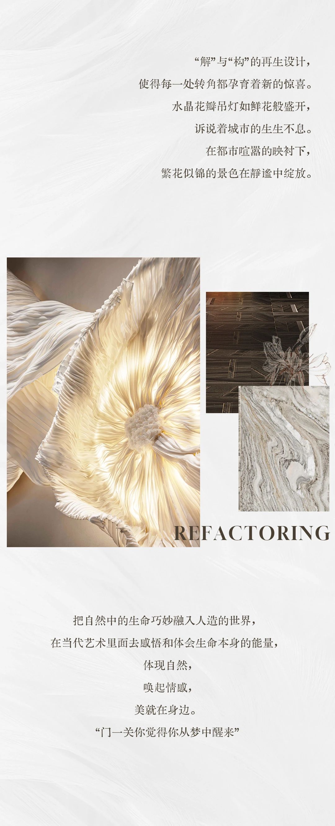 “此地彼方” —— 集装箱的pop up闪变丨紫香舸-8